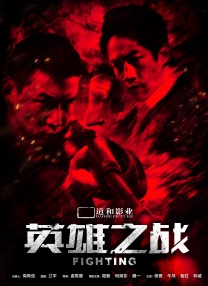 别人的妻子